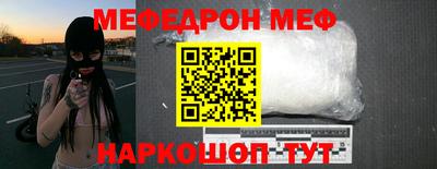 эйфоретик Бузулук