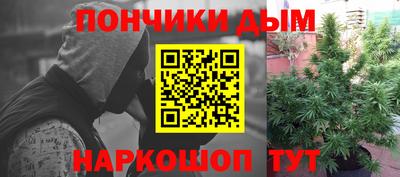 дистиллят марихуана Бугуруслан