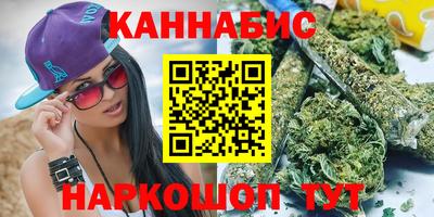 дистиллят марихуана Бугуруслан