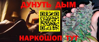 эйфоретик Бузулук