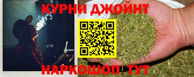 дистиллят марихуана Бугуруслан