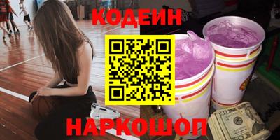 эйфоретик Бузулук
