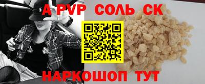 эйфоретик Бузулук