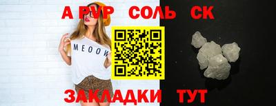 дистиллят марихуана Бугуруслан