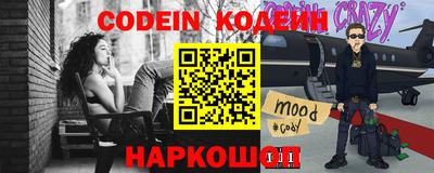 эйфоретик Бузулук
