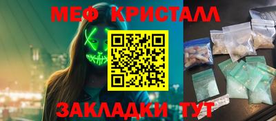 эйфоретик Бузулук