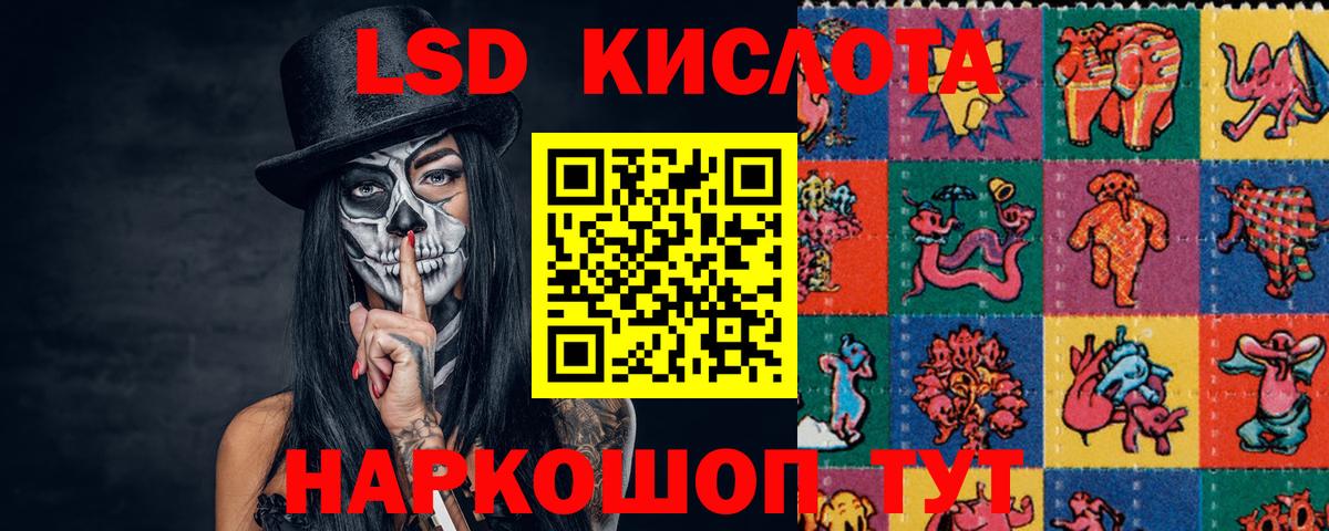 LSD-25 экстази ecstasy  LSD-25 экстази ecstasy  Вход с VPN  Лесосибирск 