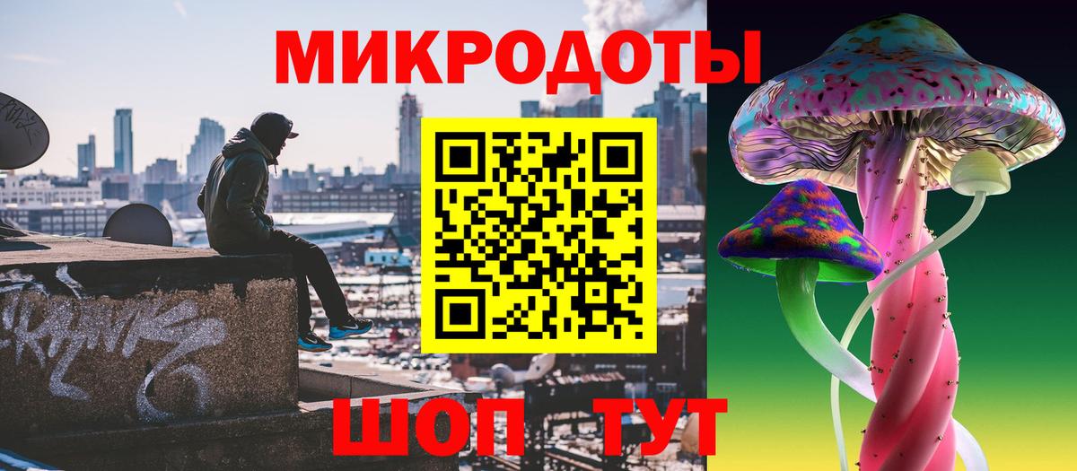 Галлюциногенные грибы прущие грибы  Вход с VPN  Лесосибирск  Галлюциногенные грибы мухоморы 