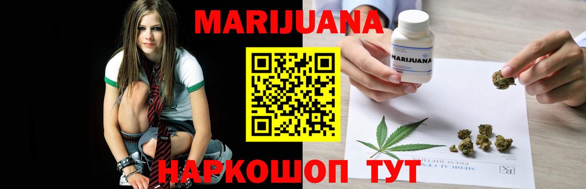 Шишки марихуана тримм Лесосибирск